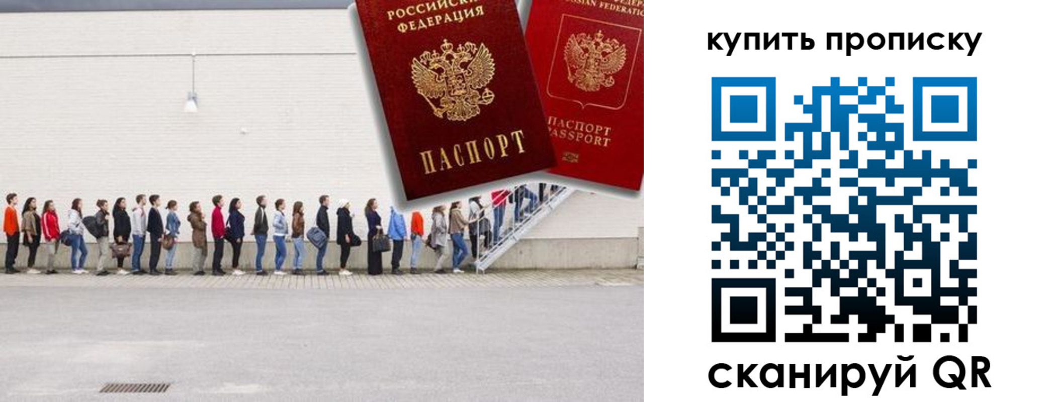 временная регистрация госуслуги в Тобольске